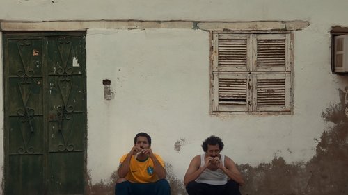 الهامور ح. ع Bild 1