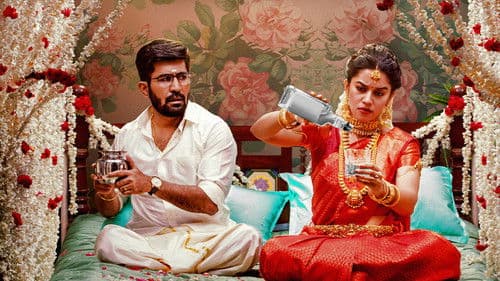 ரோமியோ Bild 7