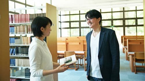 ラストレター Bild 5