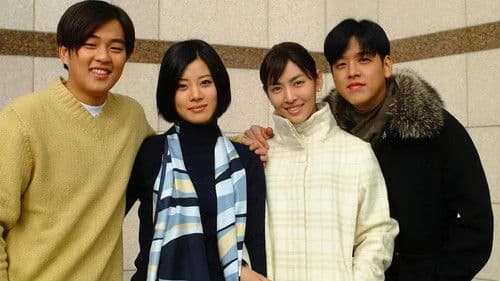 그 햇살이 나에게 Bild 1