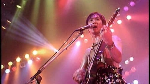 Beyond Live 1991 生命接觸演唱會 Bild 1