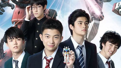 ガンダムビルドリアル Bild 2