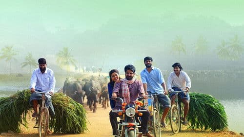 అర్జున ఫల్గుణా Bild 4