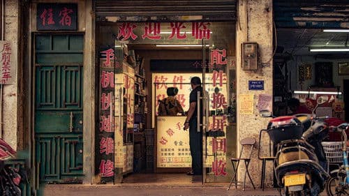 奇迹·笨小孩 Bild 2