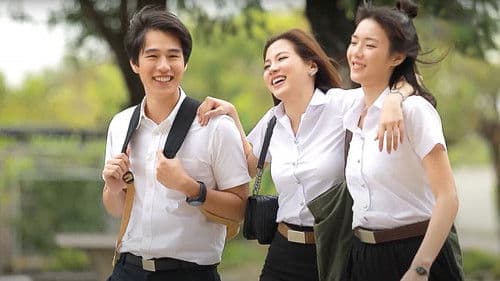 หลงไฟ Bild 1