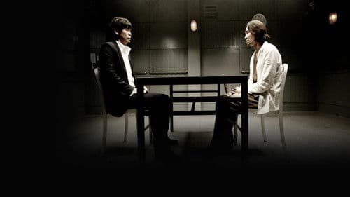 용서는 없다 Bild 8