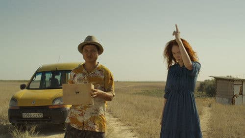 Сары мысық Bild 2