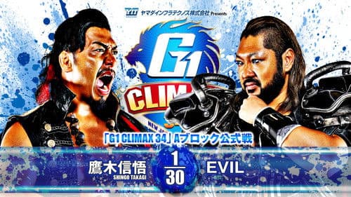 NJPW G1 Climax 34: Day 13 Bild 6