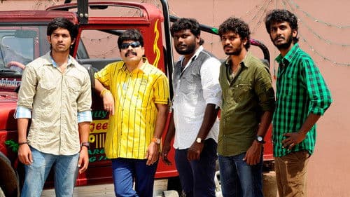 அவளுக்கென்ன அழகிய முகம் Bild 2