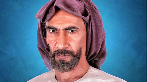 بيت القصيد Bild 1