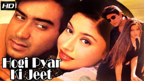 Hogi Pyaar Ki Jeet Bild 1