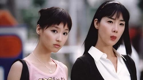 第101次求婚 Bild 1