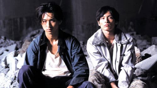 ケンタとジュンとカヨちゃんの国 Bild 2