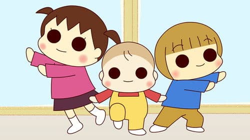 うちの3姉妹 5 Bild 1