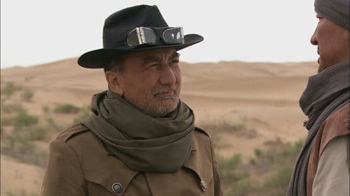 Battle: Sea of Death Bild 1