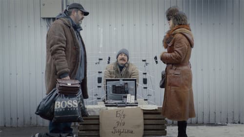 Випуск '97 Bild 1