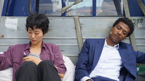 사랑의 탄생 Bild 2