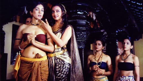 उत्सव Bild 2