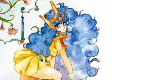 夢次元ハンターファンドラ Bild 1