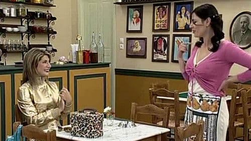 Χήρες club Bild 1