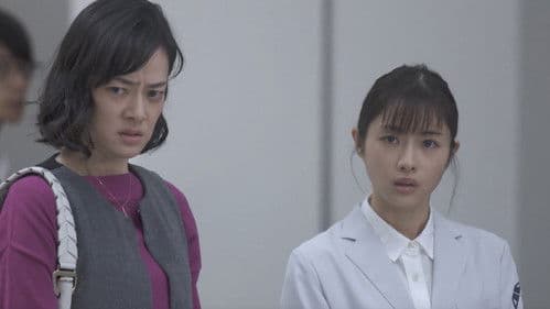 アンナチュラル Bild 8