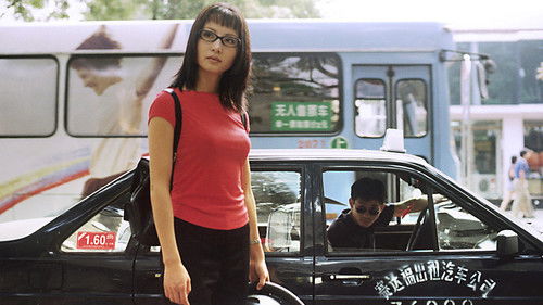 夏日暖洋洋 Bild 1