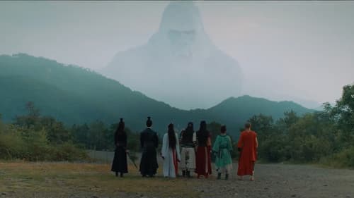 民间奇异志 Bild 3