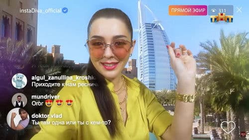 Марина Кравец & Андрей Аверин & Зураб Матуа & Дмитрий Сорокин - Зая в Дубаях Bild 3