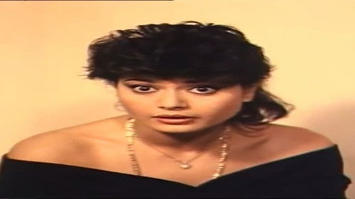 المفسدون Bild 3