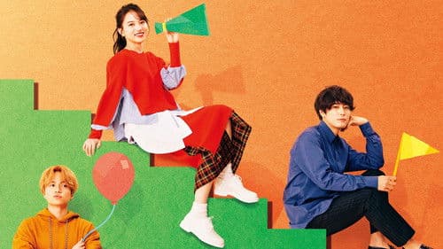 ファイトソング Bild 2