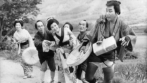 飛びっちょ勘太郎 Bild 1