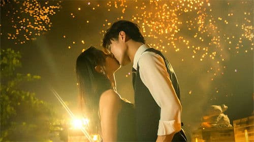 只是未婚夫的关系 Bild 1