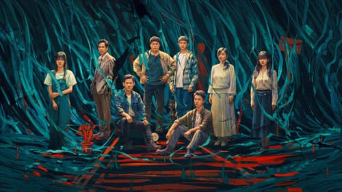 看不见影子的少年 Bild 5