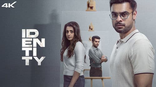 ഐഡന്റിറ്റി Bild 3