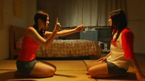 メイドの部屋 ～お帰りなさいませ、ご主人様～ Bild 1