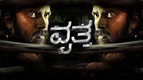 ವೃತ್ತ Bild 1