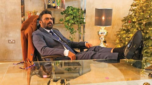 அதிர்ஷ்டசாலி Bild 2