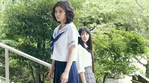 ちはやふる 下の句 Bild 3