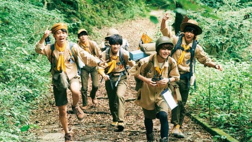 東西ジャニーズJr. ぼくらのサバイバルウォーズ Bild 1