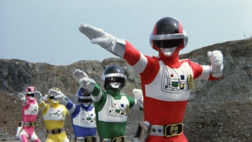 劇場版 超電子バイオマン Bild 2