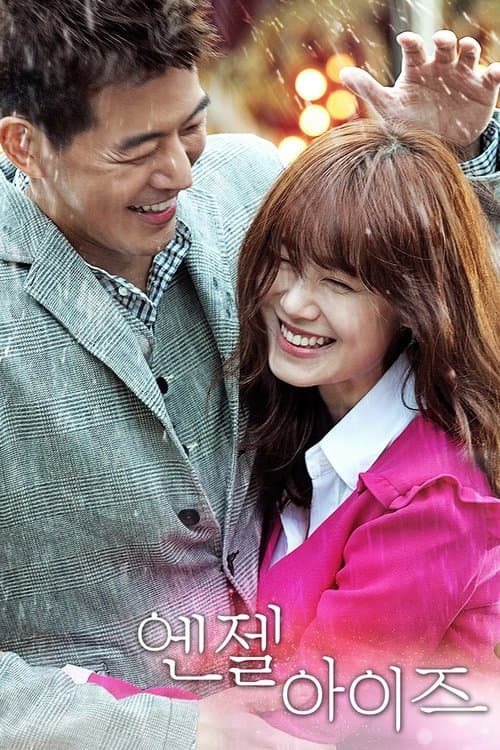 ์์ ค ์์ด์ฆ