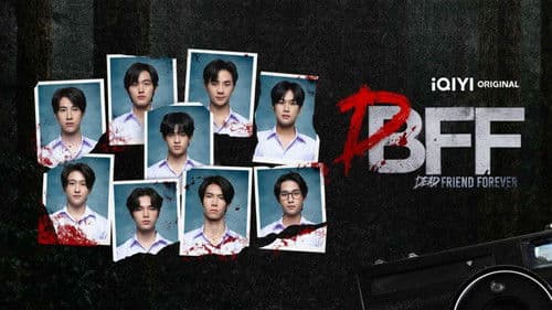 เพื่อน ตาย DFF Bild 1