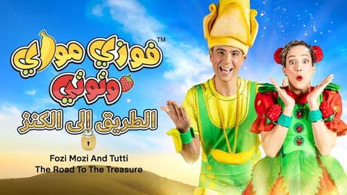 فوزية البرجوازية Bild 3