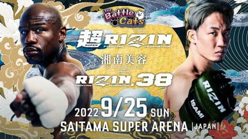 The Battle Cats presents 超RIZIN Bild 1