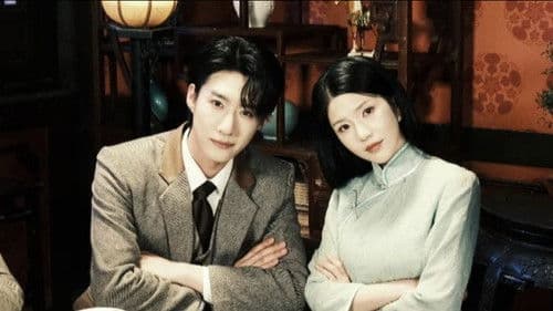 少帅你老婆又跑了 Bild 1