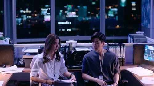 ร้อยเล่ม เกมส์ออฟฟิศ Bild 1