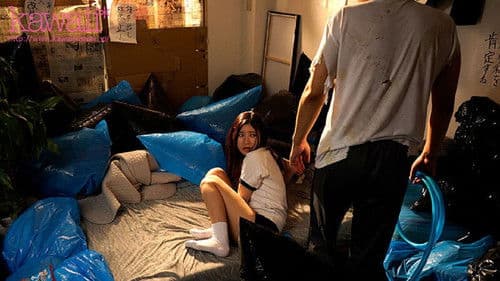 隣人のゴミ部屋で異臭中年おやじに抜かずの連撃中出し51発で孕まされた制服女子の末路… 設楽ゆうひ Bild 1