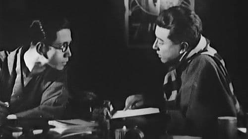 学生ロマンス　若き日 Bild 7