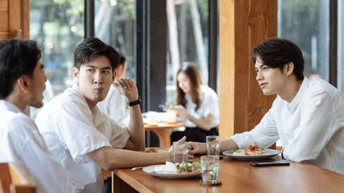 เพราะเรา(ยัง)คู่กัน Bild 5