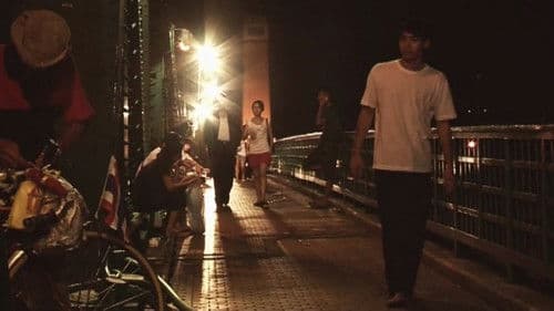 ลอดรักลายมังกร Bild 2